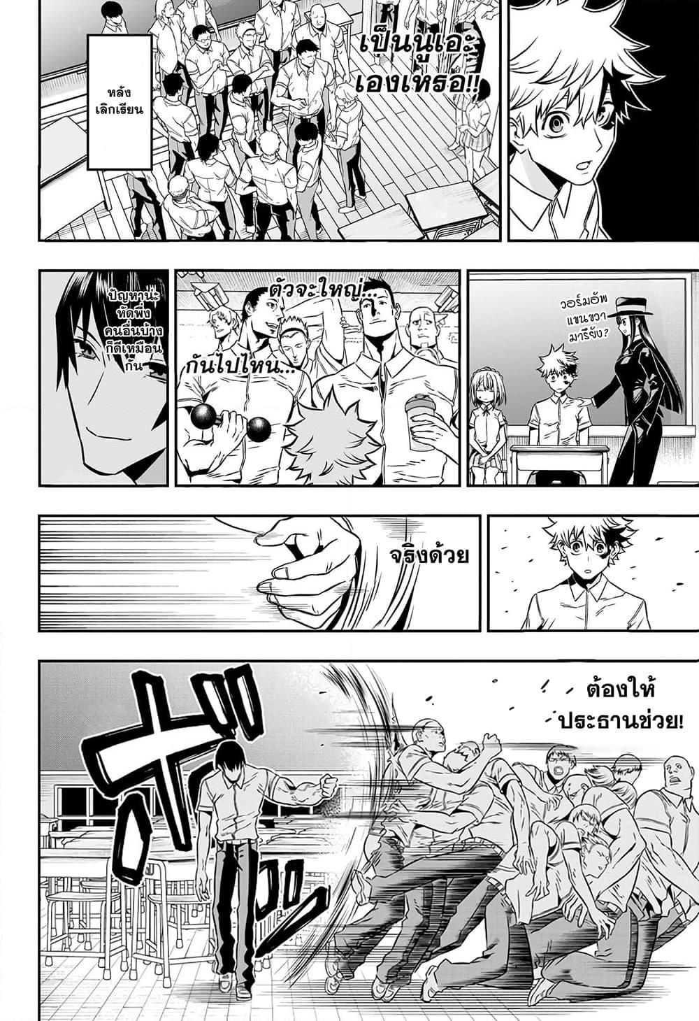 Manga-lc-com อ่านมังงะ อ่านการ์ตูน ออนไลน์ ฟรี Nue’s Exorcist ตอนที่ 1 2 3 4 5 6 7 8 9 10 11 12 13 14 ฟรี ไม่มีโฆษณา Manga-lc - อ่าน มังงะ อ่าน การ์ตูน ออนไลน์ อ่านมังงะ ฟรี