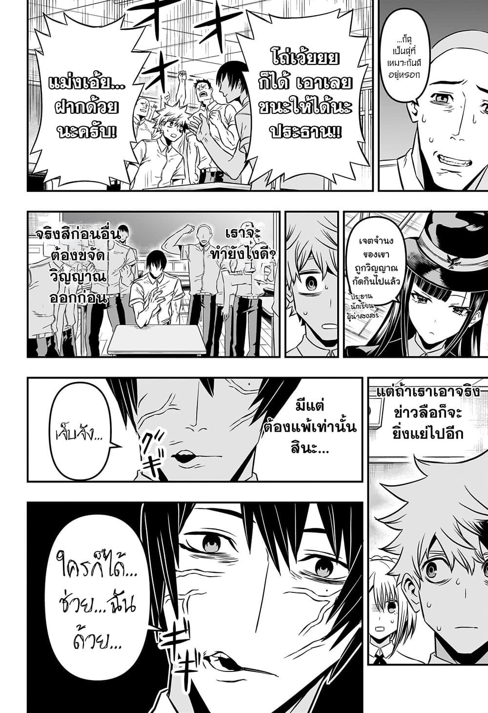 Manga-lc-com อ่านมังงะ อ่านการ์ตูน ออนไลน์ ฟรี Nue’s Exorcist ตอนที่ 1 2 3 4 5 6 7 8 9 10 11 12 13 14 ฟรี ไม่มีโฆษณา Manga-lc - อ่าน มังงะ อ่าน การ์ตูน ออนไลน์ อ่านมังงะ ฟรี