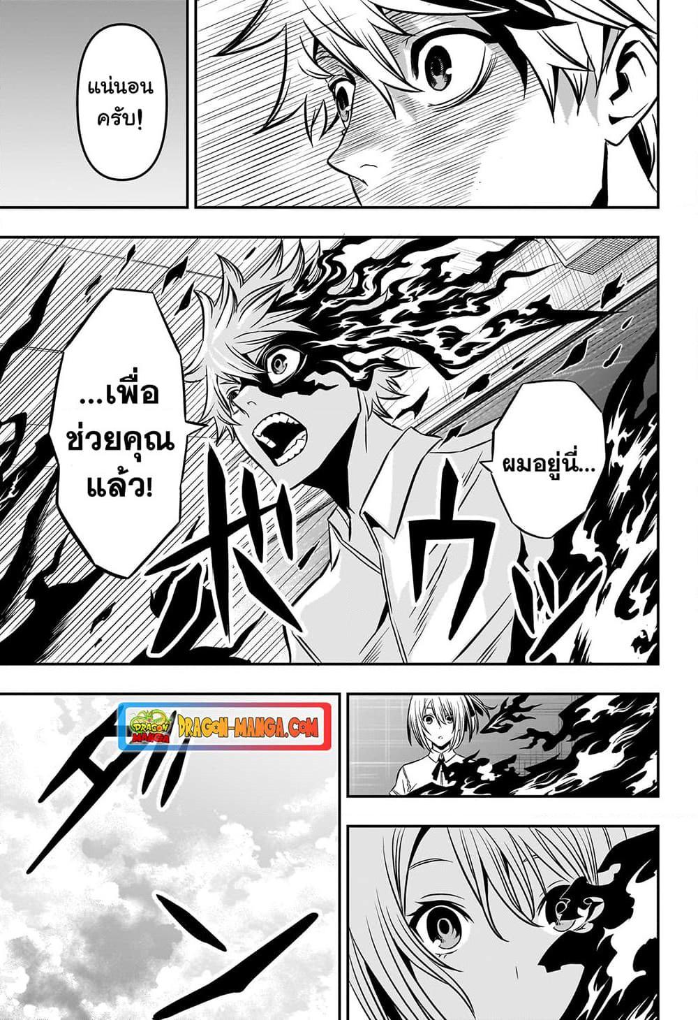 Manga-lc-com อ่านมังงะ อ่านการ์ตูน ออนไลน์ ฟรี Nue’s Exorcist ตอนที่ 1 2 3 4 5 6 7 8 9 10 11 12 13 14 ฟรี ไม่มีโฆษณา Manga-lc - อ่าน มังงะ อ่าน การ์ตูน ออนไลน์ อ่านมังงะ ฟรี