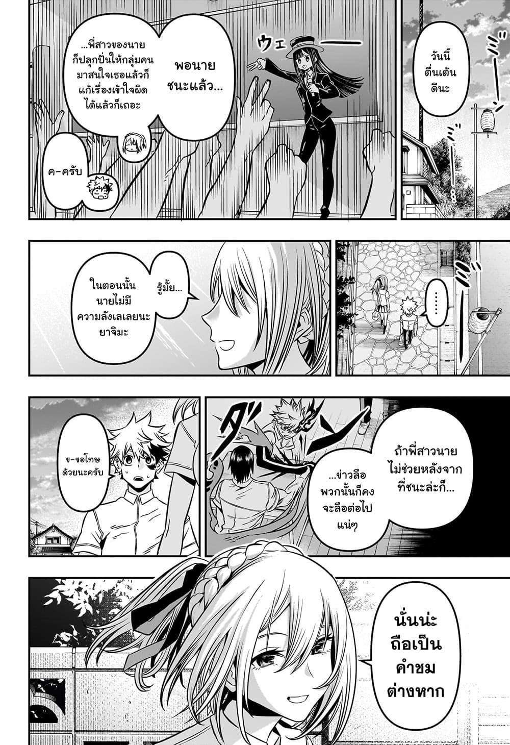 Manga-lc-com อ่านมังงะ อ่านการ์ตูน ออนไลน์ ฟรี Nue’s Exorcist ตอนที่ 1 2 3 4 5 6 7 8 9 10 11 12 13 14 ฟรี ไม่มีโฆษณา Manga-lc - อ่าน มังงะ อ่าน การ์ตูน ออนไลน์ อ่านมังงะ ฟรี