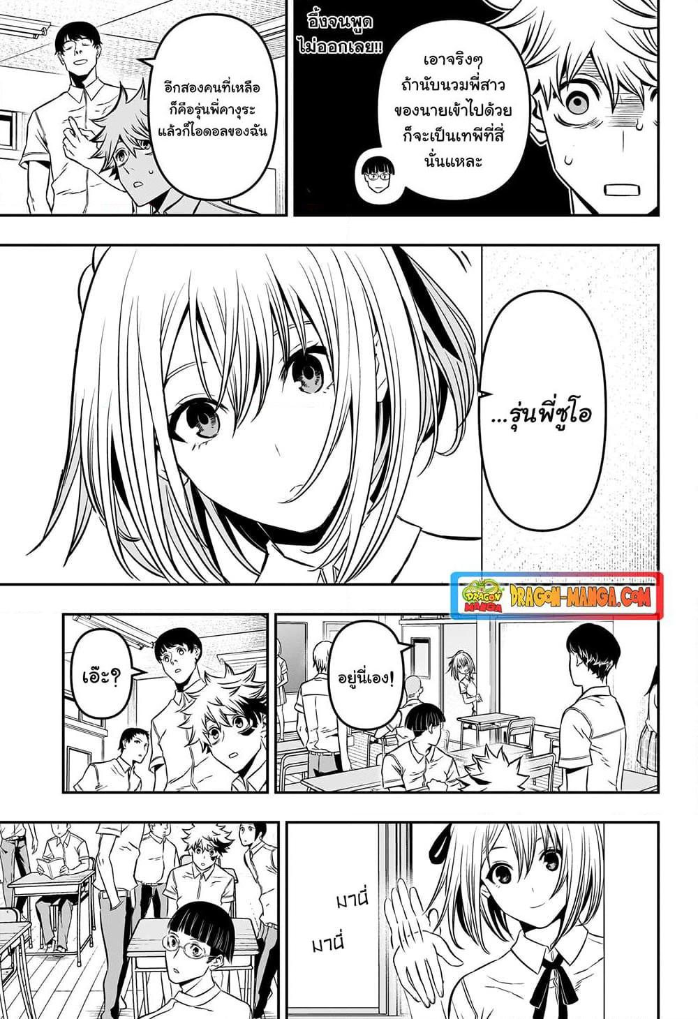 Manga-lc-com อ่านมังงะ อ่านการ์ตูน ออนไลน์ ฟรี Nue’s Exorcist ตอนที่ 1 2 3 4 5 6 7 8 9 10 11 12 13 14 ฟรี ไม่มีโฆษณา Manga-lc - อ่าน มังงะ อ่าน การ์ตูน ออนไลน์ อ่านมังงะ ฟรี