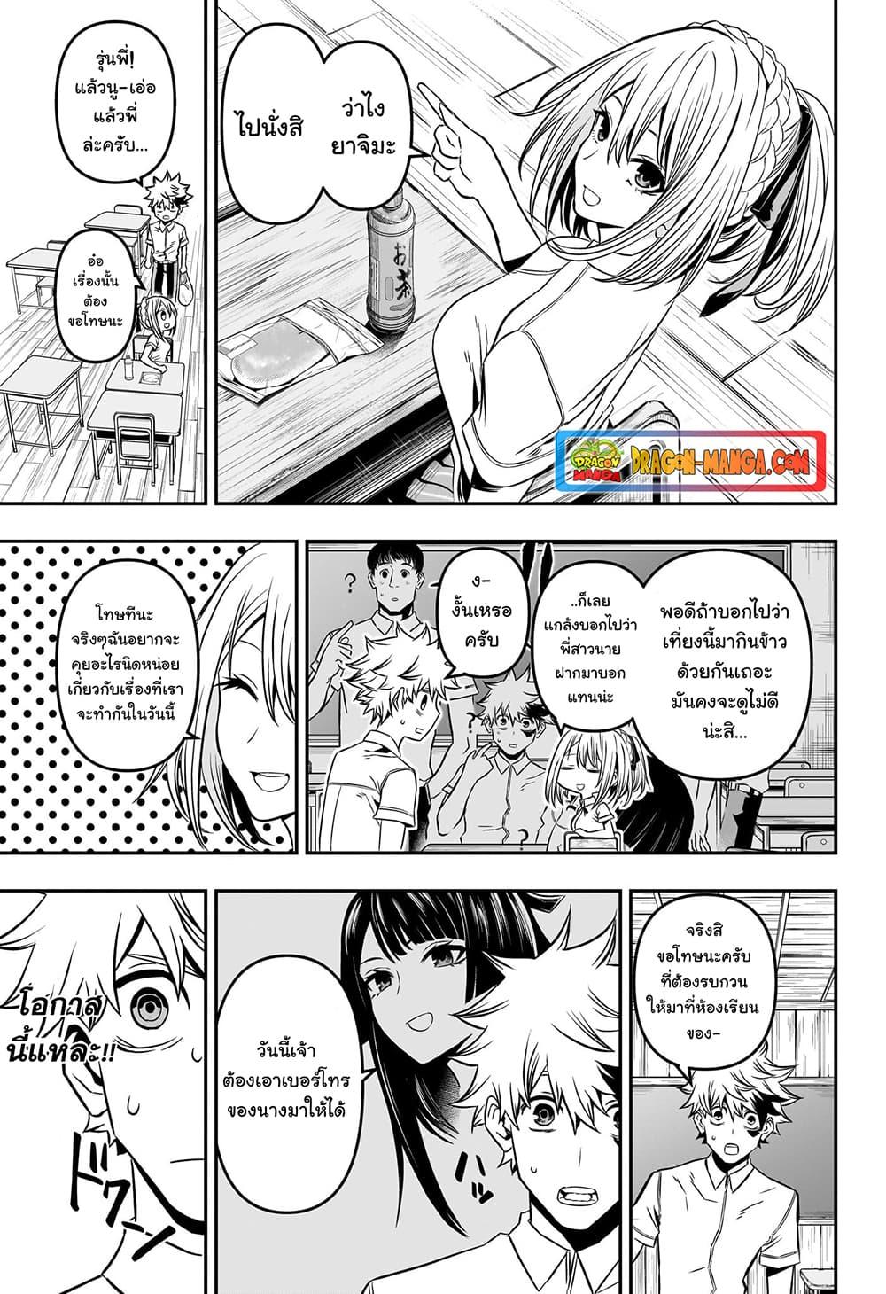 Manga-lc-com อ่านมังงะ อ่านการ์ตูน ออนไลน์ ฟรี Nue’s Exorcist ตอนที่ 1 2 3 4 5 6 7 8 9 10 11 12 13 14 ฟรี ไม่มีโฆษณา Manga-lc - อ่าน มังงะ อ่าน การ์ตูน ออนไลน์ อ่านมังงะ ฟรี