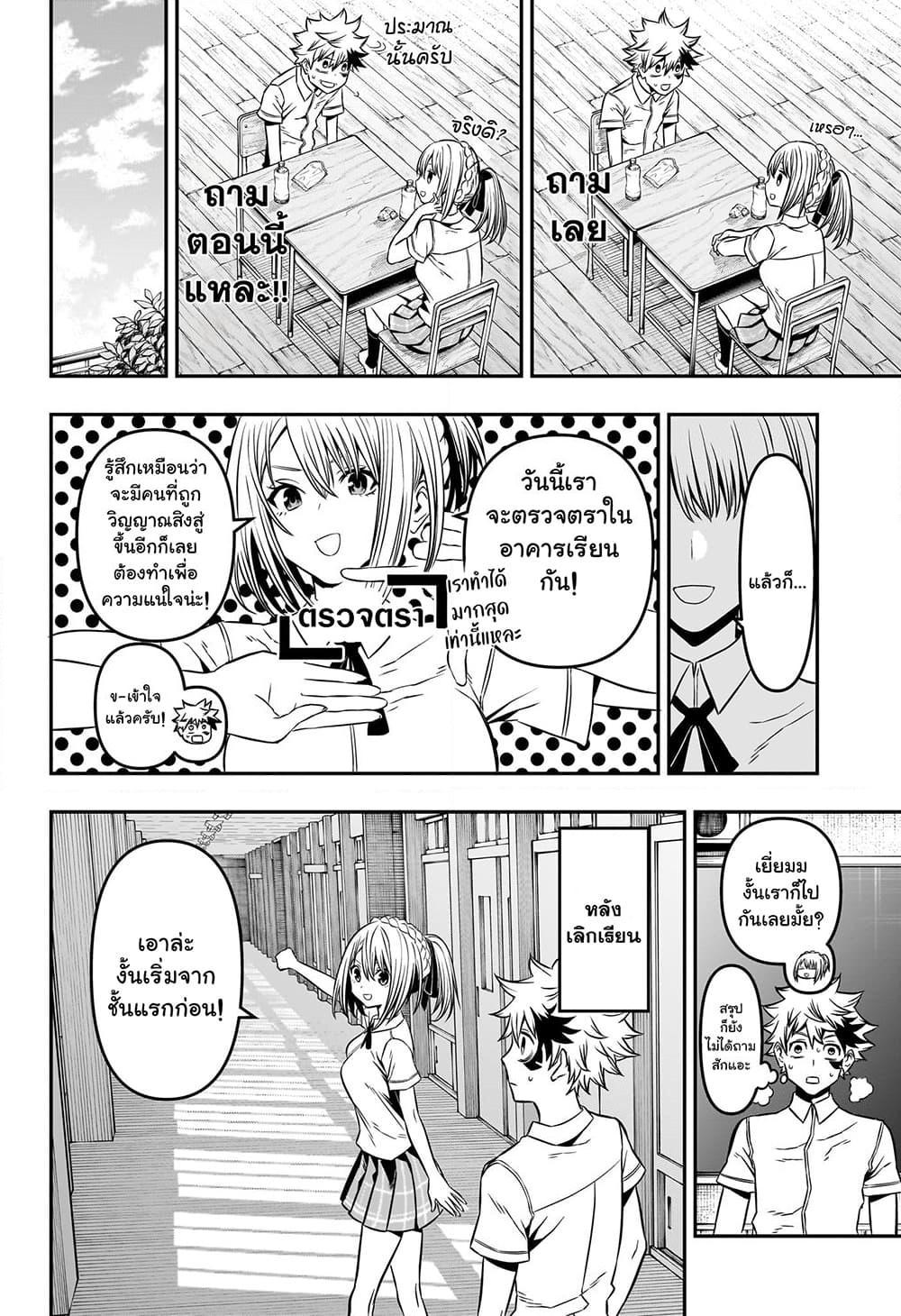 Manga-lc-com อ่านมังงะ อ่านการ์ตูน ออนไลน์ ฟรี Nue’s Exorcist ตอนที่ 1 2 3 4 5 6 7 8 9 10 11 12 13 14 ฟรี ไม่มีโฆษณา Manga-lc - อ่าน มังงะ อ่าน การ์ตูน ออนไลน์ อ่านมังงะ ฟรี