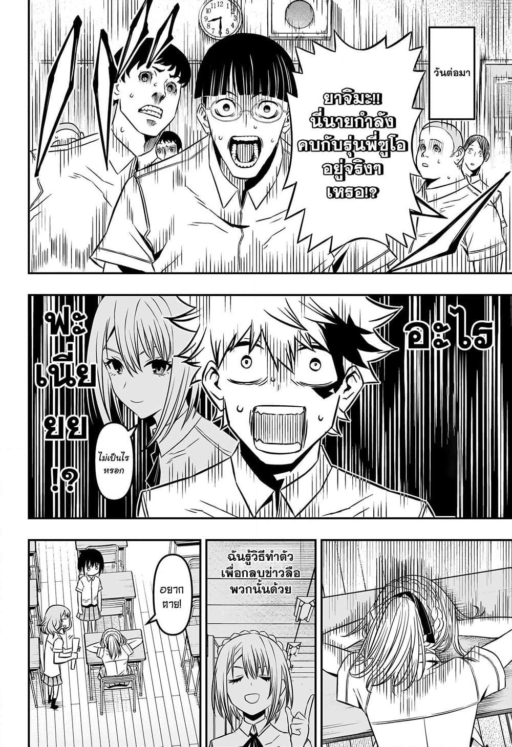 Manga-lc-com อ่านมังงะ อ่านการ์ตูน ออนไลน์ ฟรี Nue’s Exorcist ตอนที่ 1 2 3 4 5 6 7 8 9 10 11 12 13 14 ฟรี ไม่มีโฆษณา Manga-lc - อ่าน มังงะ อ่าน การ์ตูน ออนไลน์ อ่านมังงะ ฟรี