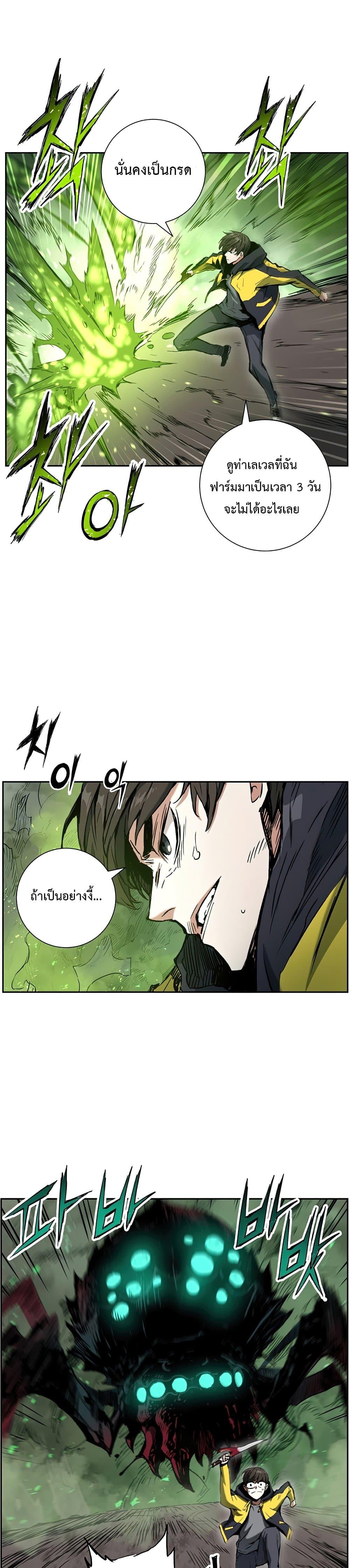 Manga-lc-com อ่านมังงะ อ่านการ์ตูน ออนไลน์ ฟรี Return of the Broken Constellation ตอนที่ 1 2 3 4 5 6 7 8 9 10 11 12 13 14 ฟรี ไม่มีโฆษณา Manga-lc - อ่าน มังงะ อ่าน การ์ตูน ออนไลน์ อ่านมังงะ ฟรี