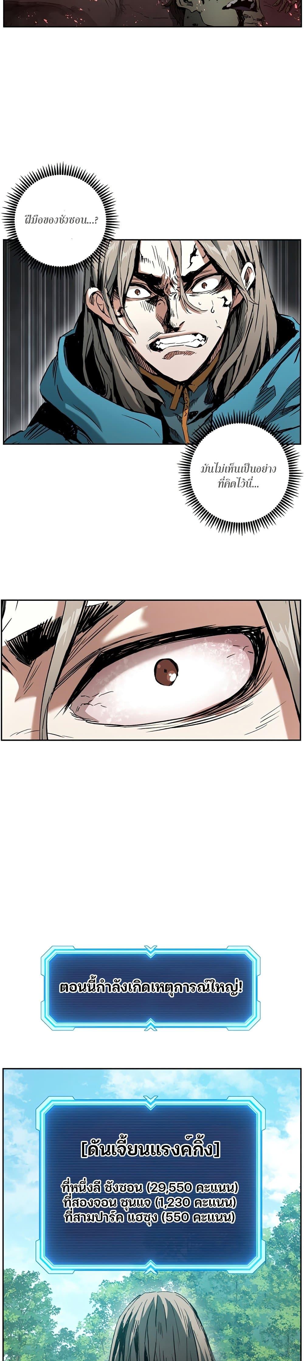 Manga-lc-com อ่านมังงะ อ่านการ์ตูน ออนไลน์ ฟรี Return of the Broken Constellation ตอนที่ 1 2 3 4 5 6 7 8 9 10 11 12 13 14 ฟรี ไม่มีโฆษณา Manga-lc - อ่าน มังงะ อ่าน การ์ตูน ออนไลน์ อ่านมังงะ ฟรี