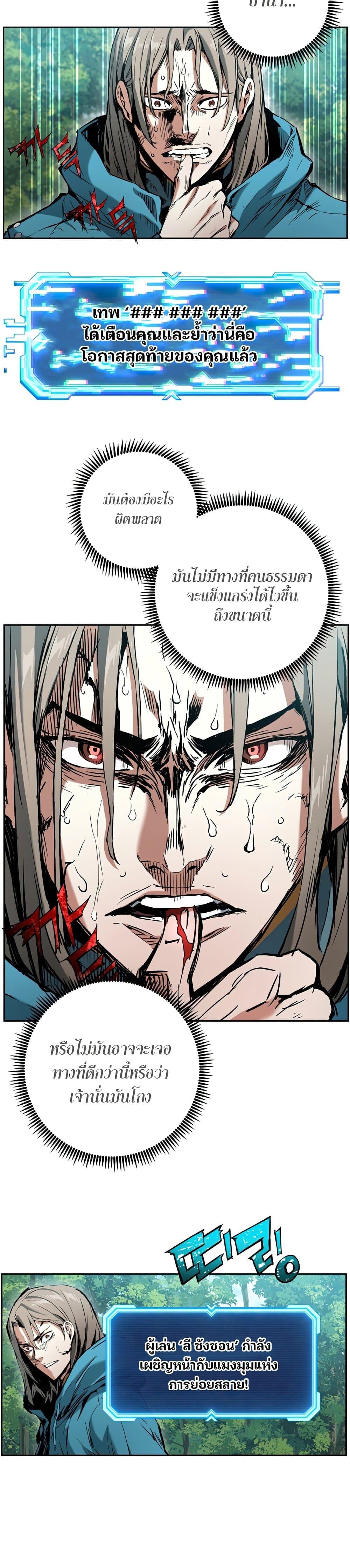 Manga-lc-com อ่านมังงะ อ่านการ์ตูน ออนไลน์ ฟรี Return of the Broken Constellation ตอนที่ 1 2 3 4 5 6 7 8 9 10 11 12 13 14 ฟรี ไม่มีโฆษณา Manga-lc - อ่าน มังงะ อ่าน การ์ตูน ออนไลน์ อ่านมังงะ ฟรี