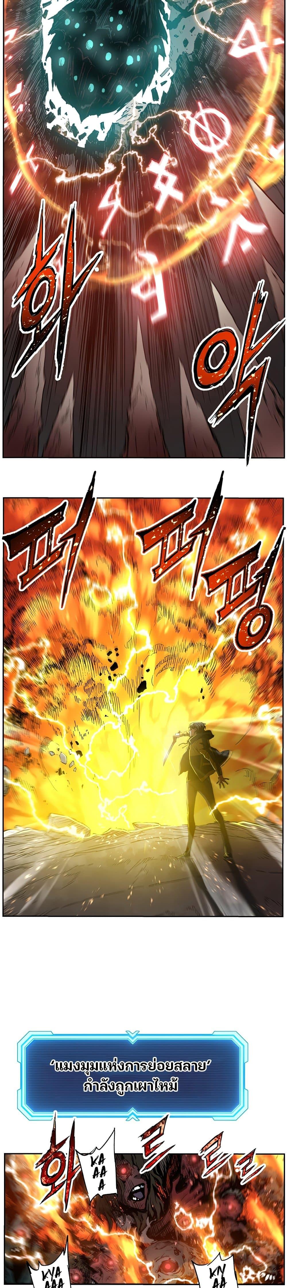 Manga-lc-com อ่านมังงะ อ่านการ์ตูน ออนไลน์ ฟรี Return of the Broken Constellation ตอนที่ 1 2 3 4 5 6 7 8 9 10 11 12 13 14 ฟรี ไม่มีโฆษณา Manga-lc - อ่าน มังงะ อ่าน การ์ตูน ออนไลน์ อ่านมังงะ ฟรี