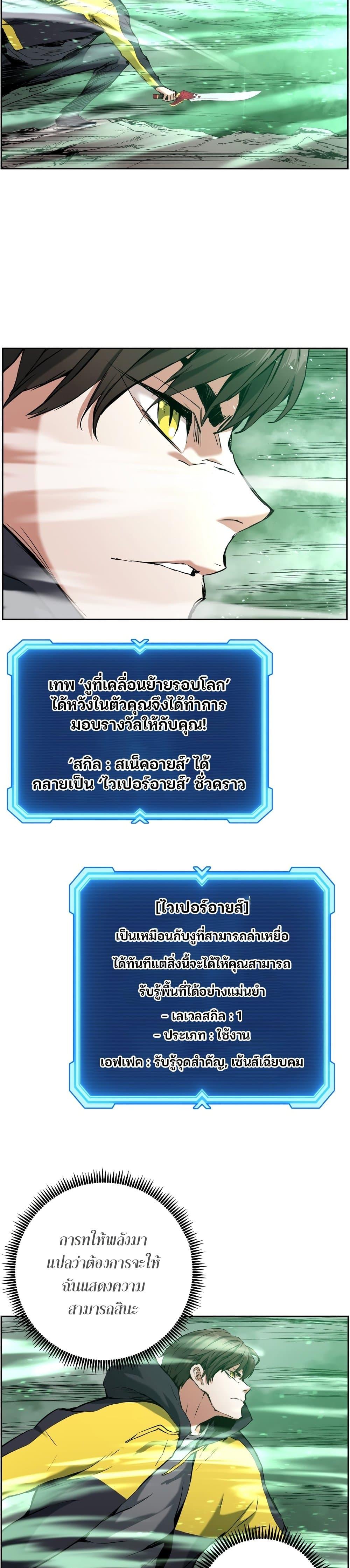 Manga-lc-com อ่านมังงะ อ่านการ์ตูน ออนไลน์ ฟรี Return of the Broken Constellation ตอนที่ 1 2 3 4 5 6 7 8 9 10 11 12 13 14 ฟรี ไม่มีโฆษณา Manga-lc - อ่าน มังงะ อ่าน การ์ตูน ออนไลน์ อ่านมังงะ ฟรี