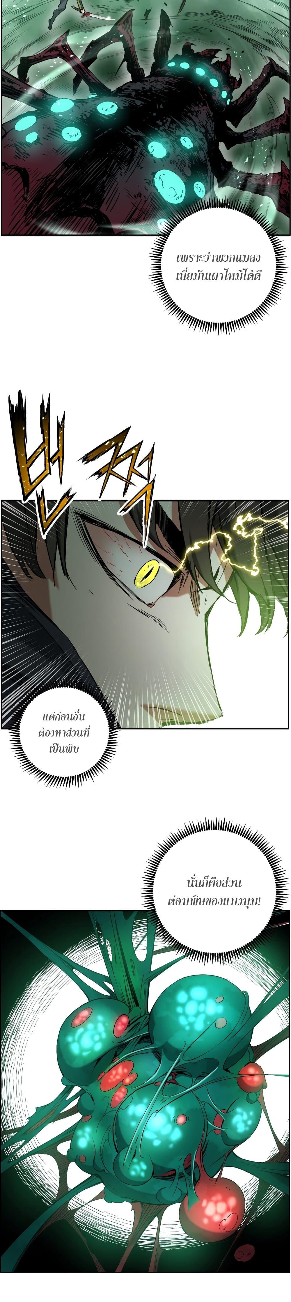Manga-lc-com อ่านมังงะ อ่านการ์ตูน ออนไลน์ ฟรี Return of the Broken Constellation ตอนที่ 1 2 3 4 5 6 7 8 9 10 11 12 13 14 ฟรี ไม่มีโฆษณา Manga-lc - อ่าน มังงะ อ่าน การ์ตูน ออนไลน์ อ่านมังงะ ฟรี