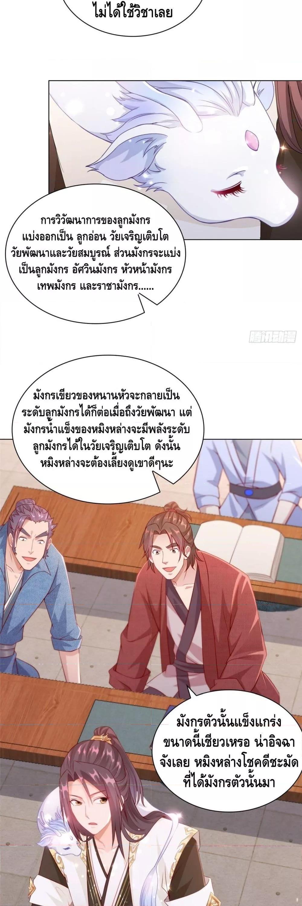 Manga-lc-com อ่านมังงะ อ่านการ์ตูน ออนไลน์ ฟรี DragonShepherd ตอนที่ 1 2 3 4 5 6 7 8 9 10 11 12 13 14 ฟรี ไม่มีโฆษณา Manga-lc - อ่าน มังงะ อ่าน การ์ตูน ออนไลน์ อ่านมังงะ ฟรี