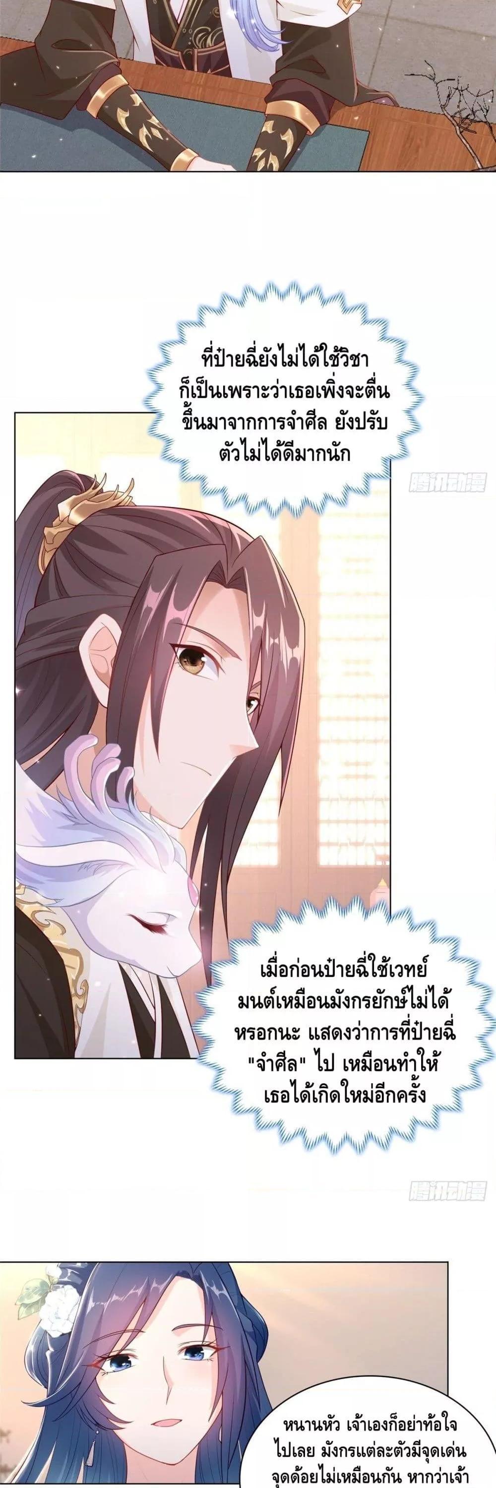 Manga-lc-com อ่านมังงะ อ่านการ์ตูน ออนไลน์ ฟรี DragonShepherd ตอนที่ 1 2 3 4 5 6 7 8 9 10 11 12 13 14 ฟรี ไม่มีโฆษณา Manga-lc - อ่าน มังงะ อ่าน การ์ตูน ออนไลน์ อ่านมังงะ ฟรี