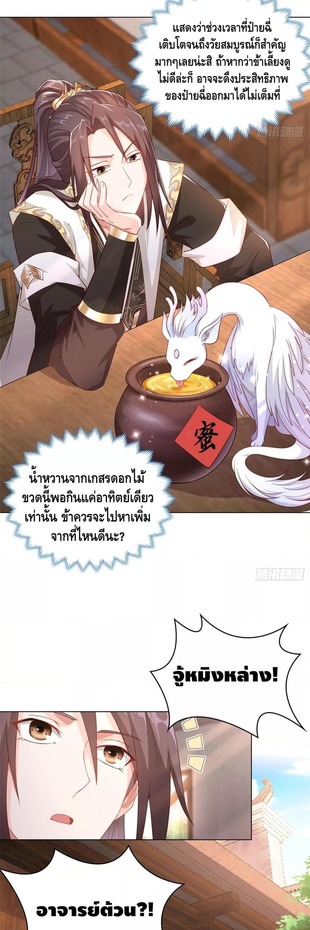 Manga-lc-com อ่านมังงะ อ่านการ์ตูน ออนไลน์ ฟรี DragonShepherd ตอนที่ 1 2 3 4 5 6 7 8 9 10 11 12 13 14 ฟรี ไม่มีโฆษณา Manga-lc - อ่าน มังงะ อ่าน การ์ตูน ออนไลน์ อ่านมังงะ ฟรี