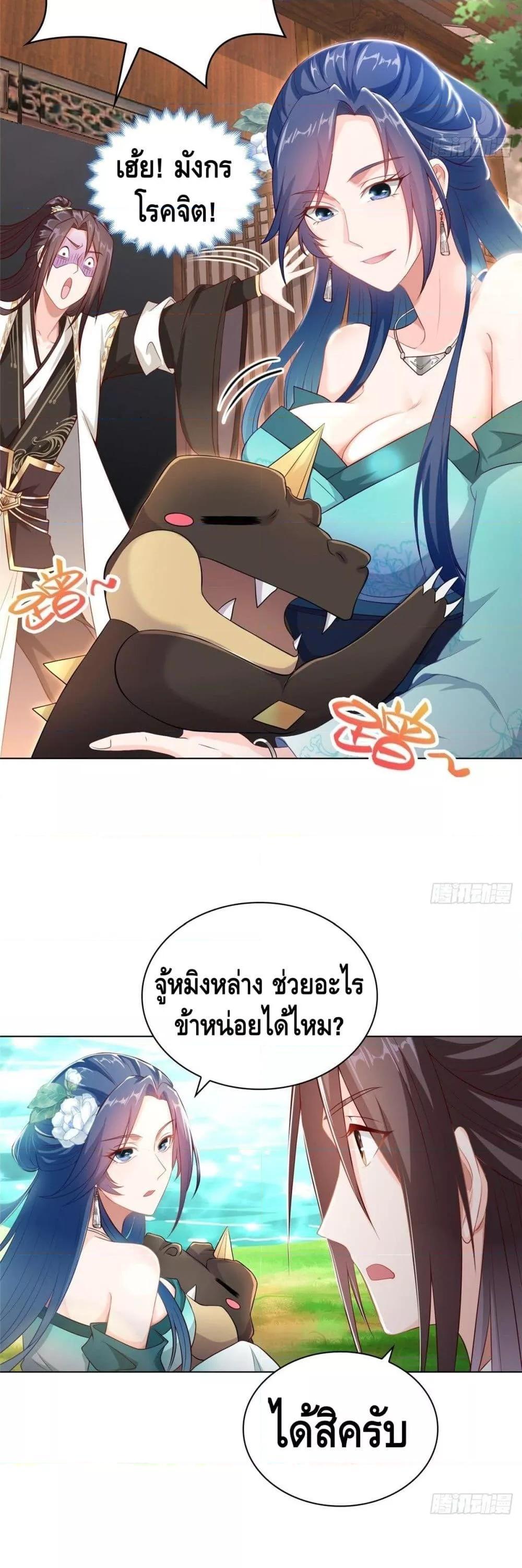 Manga-lc-com อ่านมังงะ อ่านการ์ตูน ออนไลน์ ฟรี DragonShepherd ตอนที่ 1 2 3 4 5 6 7 8 9 10 11 12 13 14 ฟรี ไม่มีโฆษณา Manga-lc - อ่าน มังงะ อ่าน การ์ตูน ออนไลน์ อ่านมังงะ ฟรี