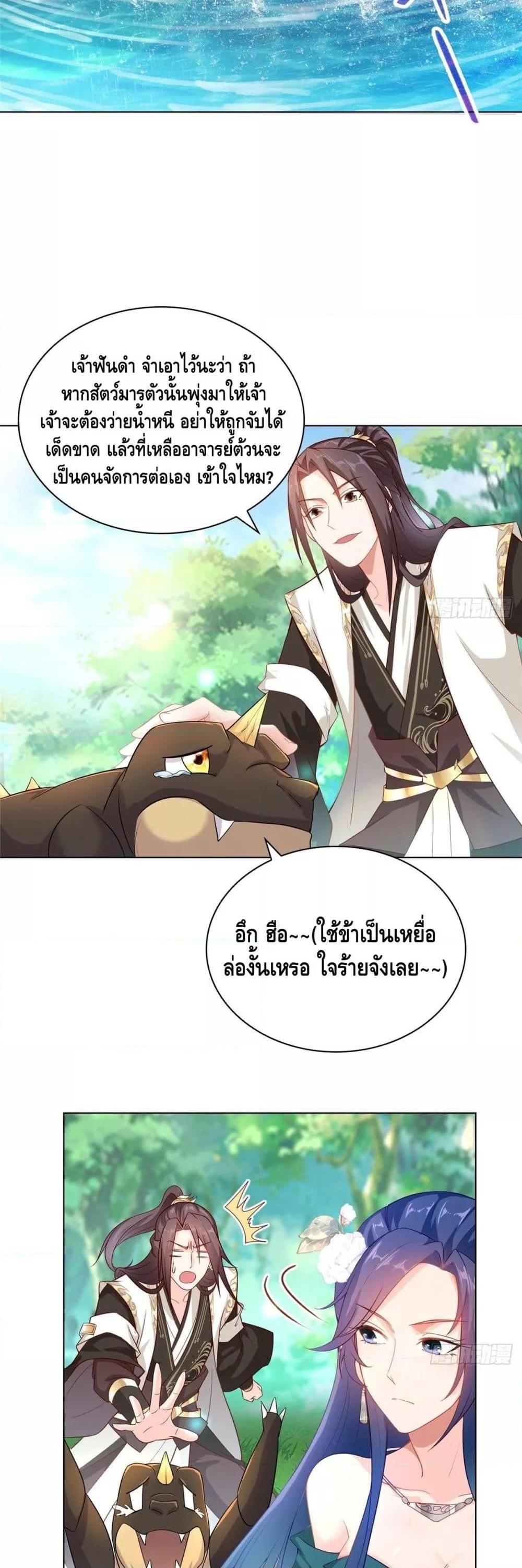 Manga-lc-com อ่านมังงะ อ่านการ์ตูน ออนไลน์ ฟรี DragonShepherd ตอนที่ 1 2 3 4 5 6 7 8 9 10 11 12 13 14 ฟรี ไม่มีโฆษณา Manga-lc - อ่าน มังงะ อ่าน การ์ตูน ออนไลน์ อ่านมังงะ ฟรี