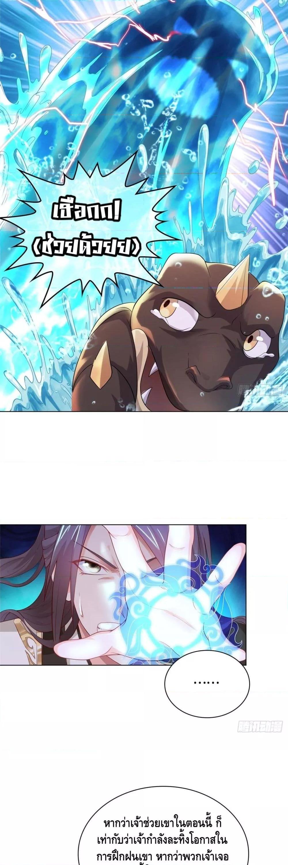 Manga-lc-com อ่านมังงะ อ่านการ์ตูน ออนไลน์ ฟรี DragonShepherd ตอนที่ 1 2 3 4 5 6 7 8 9 10 11 12 13 14 ฟรี ไม่มีโฆษณา Manga-lc - อ่าน มังงะ อ่าน การ์ตูน ออนไลน์ อ่านมังงะ ฟรี