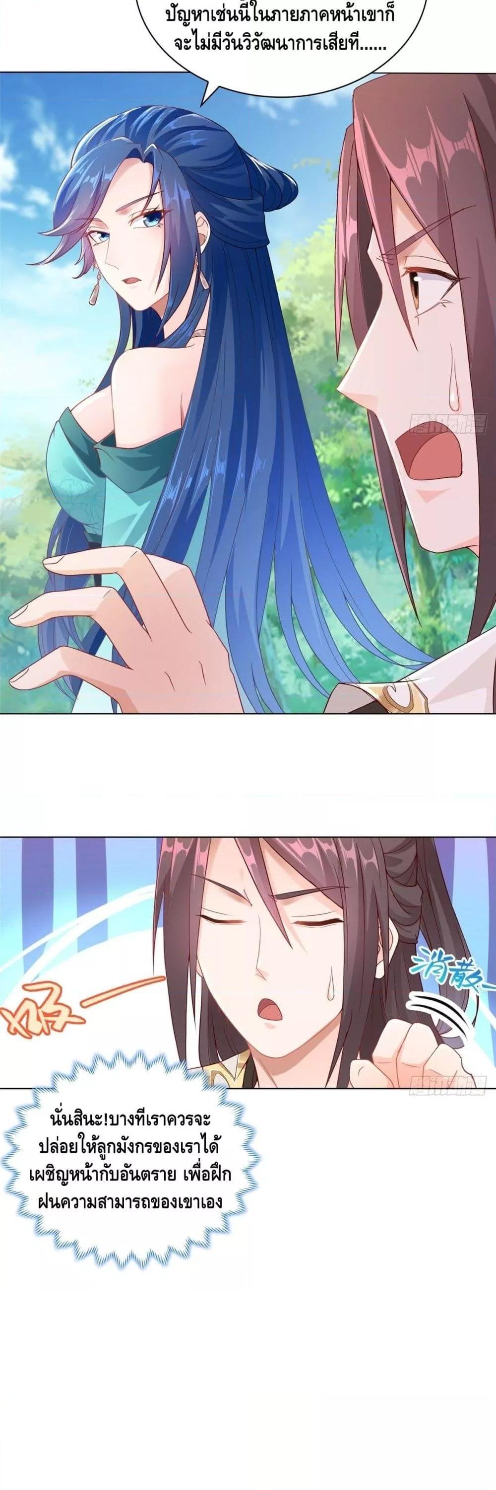 Manga-lc-com อ่านมังงะ อ่านการ์ตูน ออนไลน์ ฟรี DragonShepherd ตอนที่ 1 2 3 4 5 6 7 8 9 10 11 12 13 14 ฟรี ไม่มีโฆษณา Manga-lc - อ่าน มังงะ อ่าน การ์ตูน ออนไลน์ อ่านมังงะ ฟรี