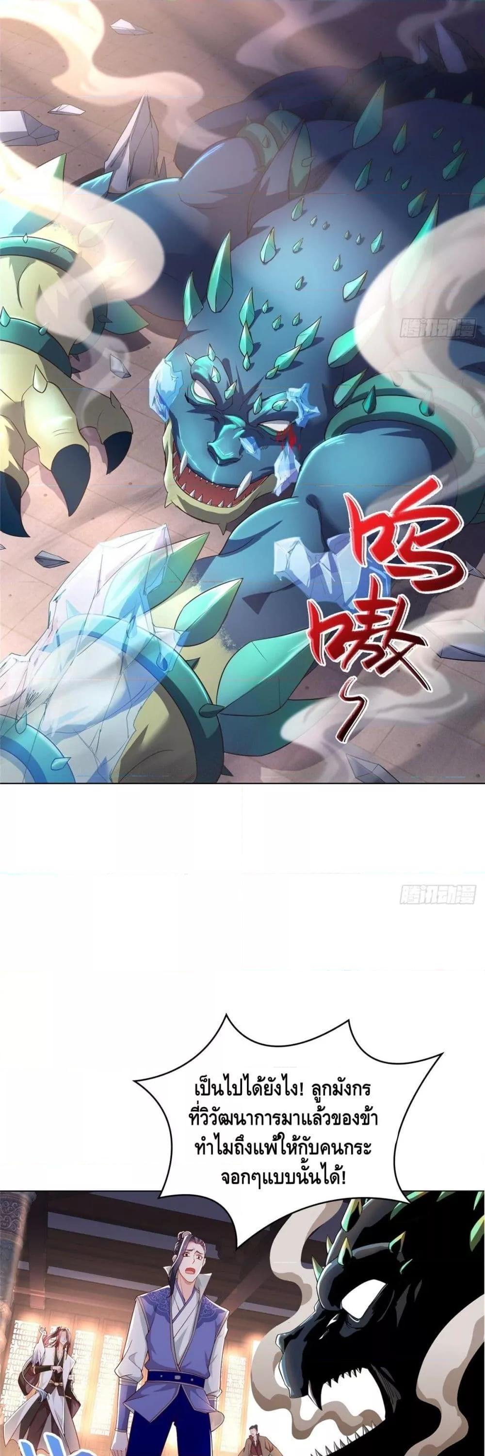 Manga-lc-com อ่านมังงะ อ่านการ์ตูน ออนไลน์ ฟรี DragonShepherd ตอนที่ 1 2 3 4 5 6 7 8 9 10 11 12 13 14 ฟรี ไม่มีโฆษณา Manga-lc - อ่าน มังงะ อ่าน การ์ตูน ออนไลน์ อ่านมังงะ ฟรี