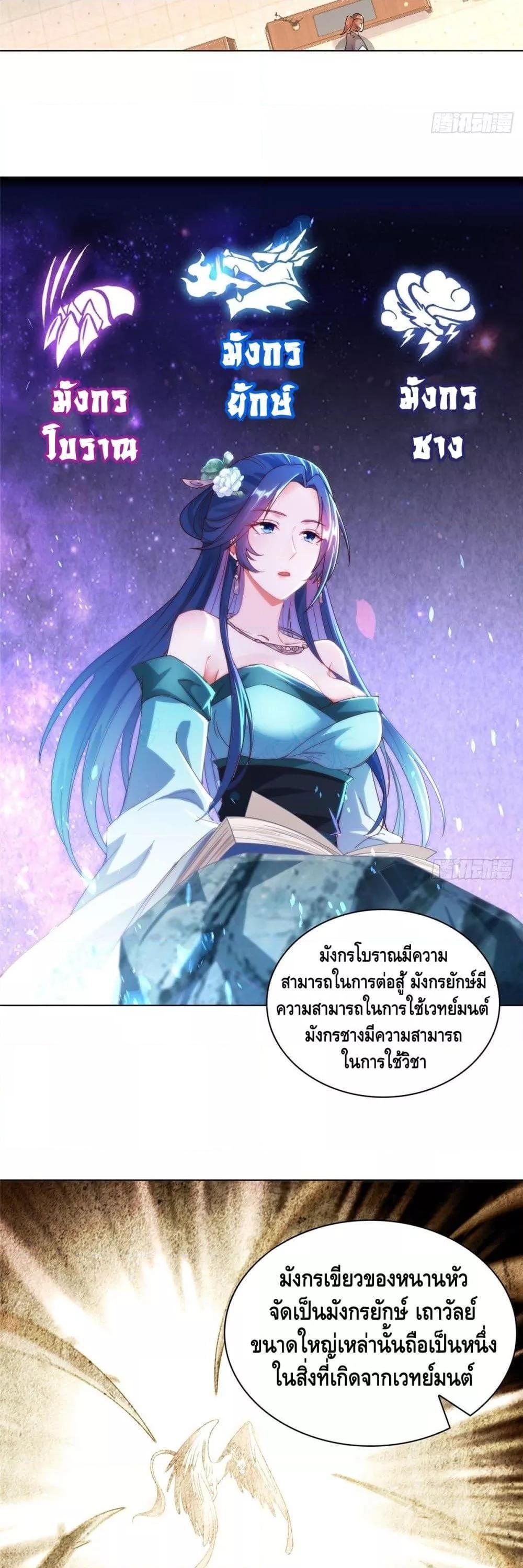 Manga-lc-com อ่านมังงะ อ่านการ์ตูน ออนไลน์ ฟรี DragonShepherd ตอนที่ 1 2 3 4 5 6 7 8 9 10 11 12 13 14 ฟรี ไม่มีโฆษณา Manga-lc - อ่าน มังงะ อ่าน การ์ตูน ออนไลน์ อ่านมังงะ ฟรี
