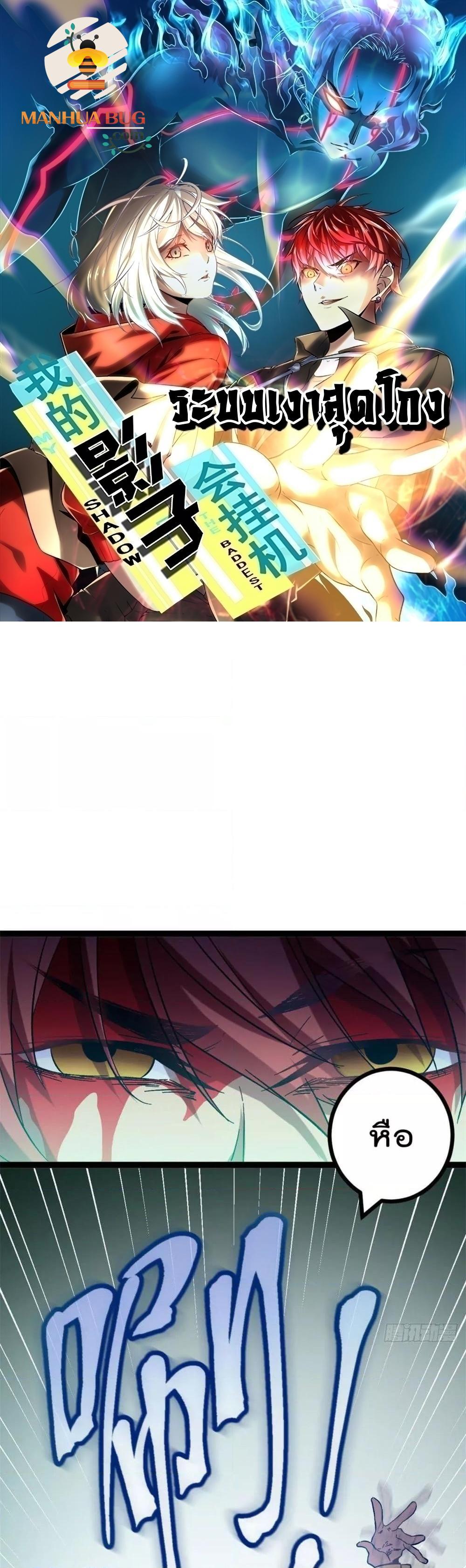 Manga-lc-com อ่านมังงะ อ่านการ์ตูน ออนไลน์ ฟรี ShadowHack–ร ตอนที่ 1 2 3 4 5 6 7 8 9 10 11 12 13 14 ฟรี ไม่มีโฆษณา Manga-lc - อ่าน มังงะ อ่าน การ์ตูน ออนไลน์ อ่านมังงะ ฟรี