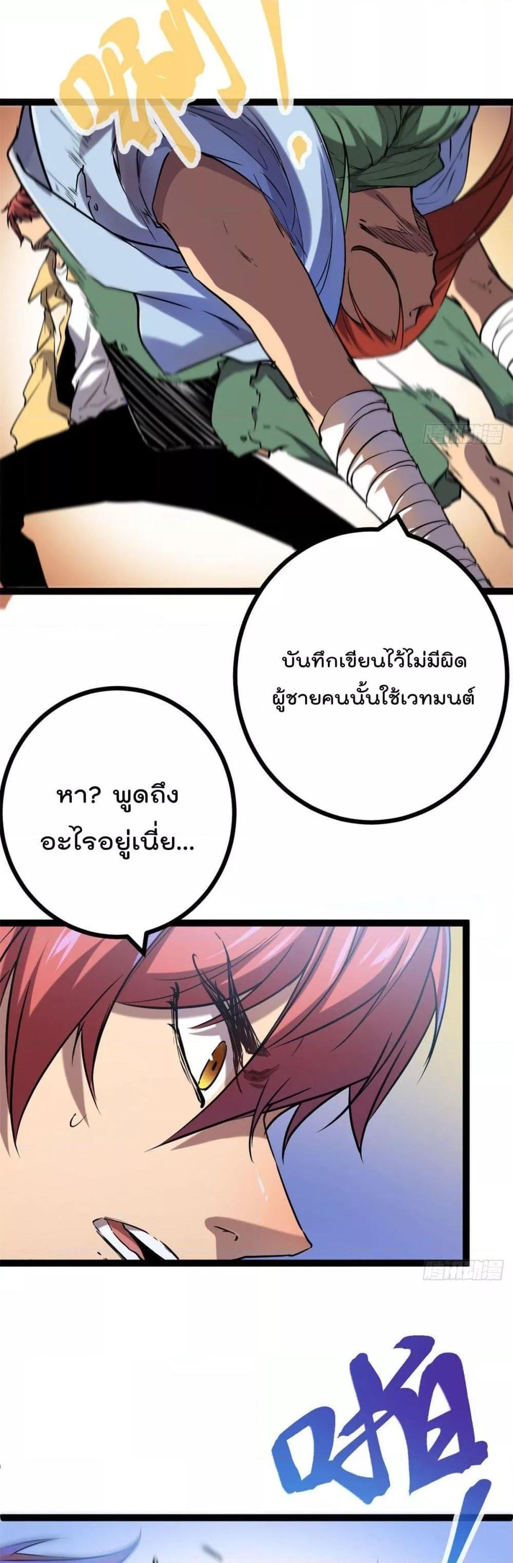 Manga-lc-com อ่านมังงะ อ่านการ์ตูน ออนไลน์ ฟรี ShadowHack–ร ตอนที่ 1 2 3 4 5 6 7 8 9 10 11 12 13 14 ฟรี ไม่มีโฆษณา Manga-lc - อ่าน มังงะ อ่าน การ์ตูน ออนไลน์ อ่านมังงะ ฟรี