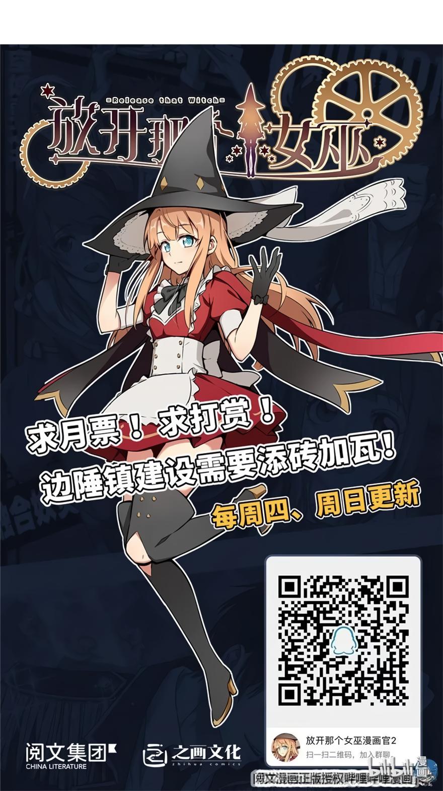 Manga-lc-com อ่านมังงะ อ่านการ์ตูน ออนไลน์ ฟรี Release That Witch ตอนที่ 1 2 3 4 5 6 7 8 9 10 11 12 13 14 ฟรี ไม่มีโฆษณา Manga-lc - อ่าน มังงะ อ่าน การ์ตูน ออนไลน์ อ่านมังงะ ฟรี