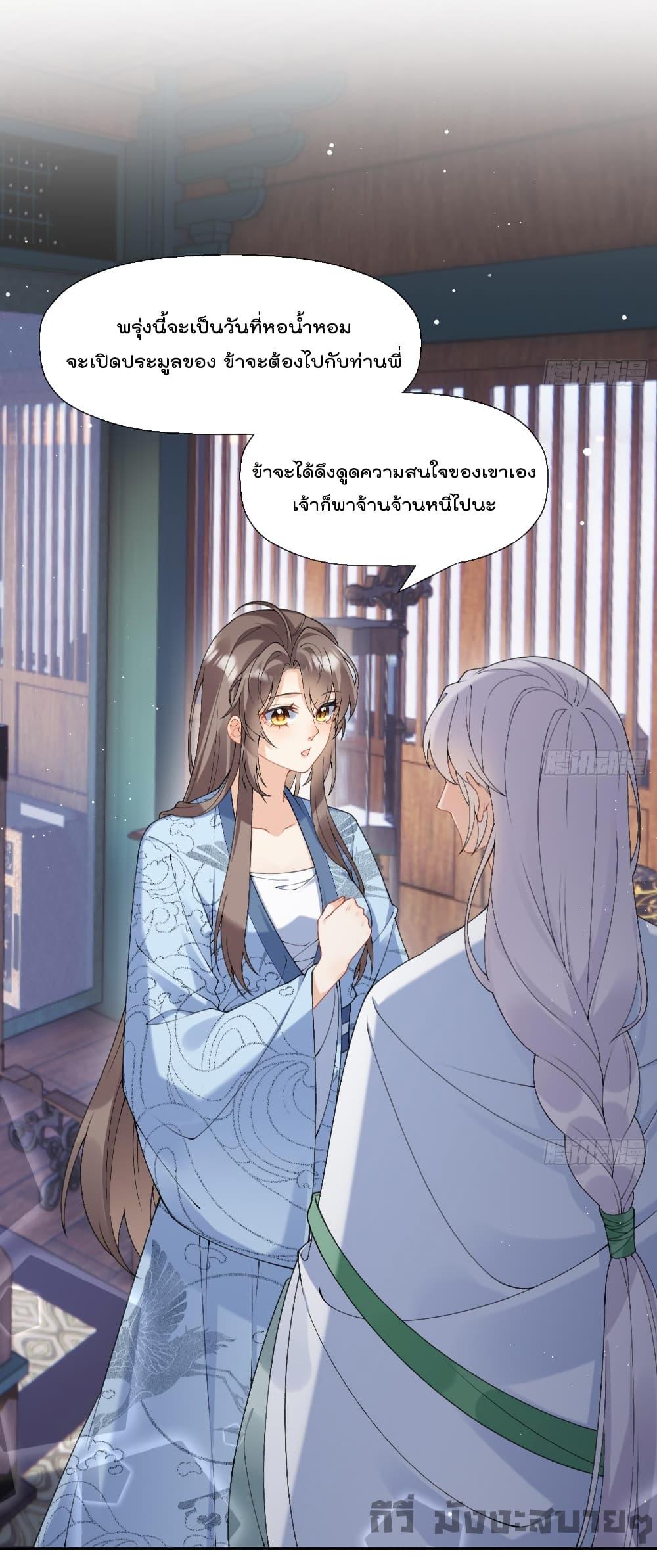 Manga-lc-com อ่านมังงะ อ่านการ์ตูน ออนไลน์ ฟรี My Secret Romance ตอนที่ 1 2 3 4 5 6 7 8 9 10 11 12 13 14 ฟรี ไม่มีโฆษณา Manga-lc - อ่าน มังงะ อ่าน การ์ตูน ออนไลน์ อ่านมังงะ ฟรี