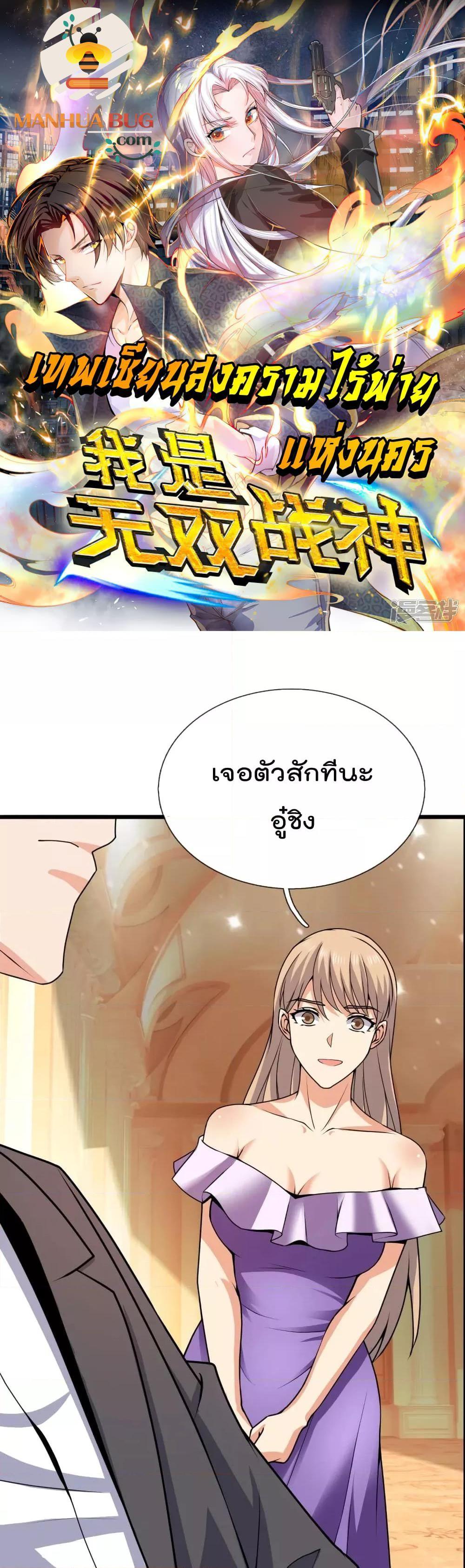 Manga-lc-com อ่านมังงะ อ่านการ์ตูน ออนไลน์ ฟรี TheLegendGod ตอนที่ 1 2 3 4 5 6 7 8 9 10 11 12 13 14 ฟรี ไม่มีโฆษณา Manga-lc - อ่าน มังงะ อ่าน การ์ตูน ออนไลน์ อ่านมังงะ ฟรี