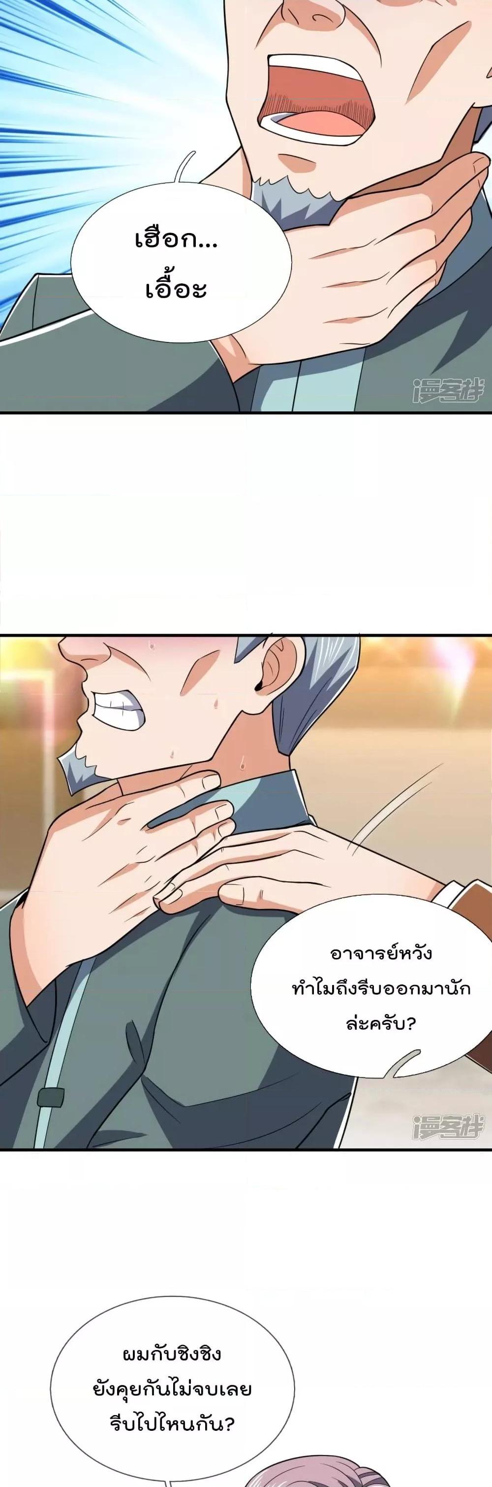 Manga-lc-com อ่านมังงะ อ่านการ์ตูน ออนไลน์ ฟรี TheLegendGod ตอนที่ 1 2 3 4 5 6 7 8 9 10 11 12 13 14 ฟรี ไม่มีโฆษณา Manga-lc - อ่าน มังงะ อ่าน การ์ตูน ออนไลน์ อ่านมังงะ ฟรี