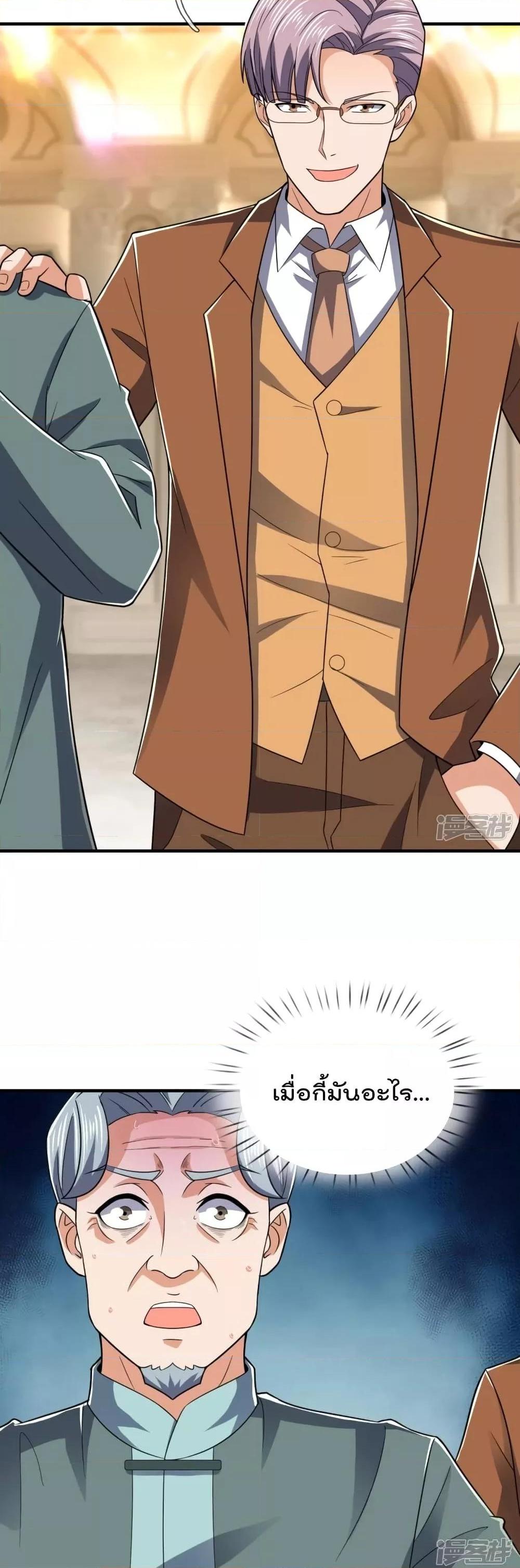 Manga-lc-com อ่านมังงะ อ่านการ์ตูน ออนไลน์ ฟรี TheLegendGod ตอนที่ 1 2 3 4 5 6 7 8 9 10 11 12 13 14 ฟรี ไม่มีโฆษณา Manga-lc - อ่าน มังงะ อ่าน การ์ตูน ออนไลน์ อ่านมังงะ ฟรี