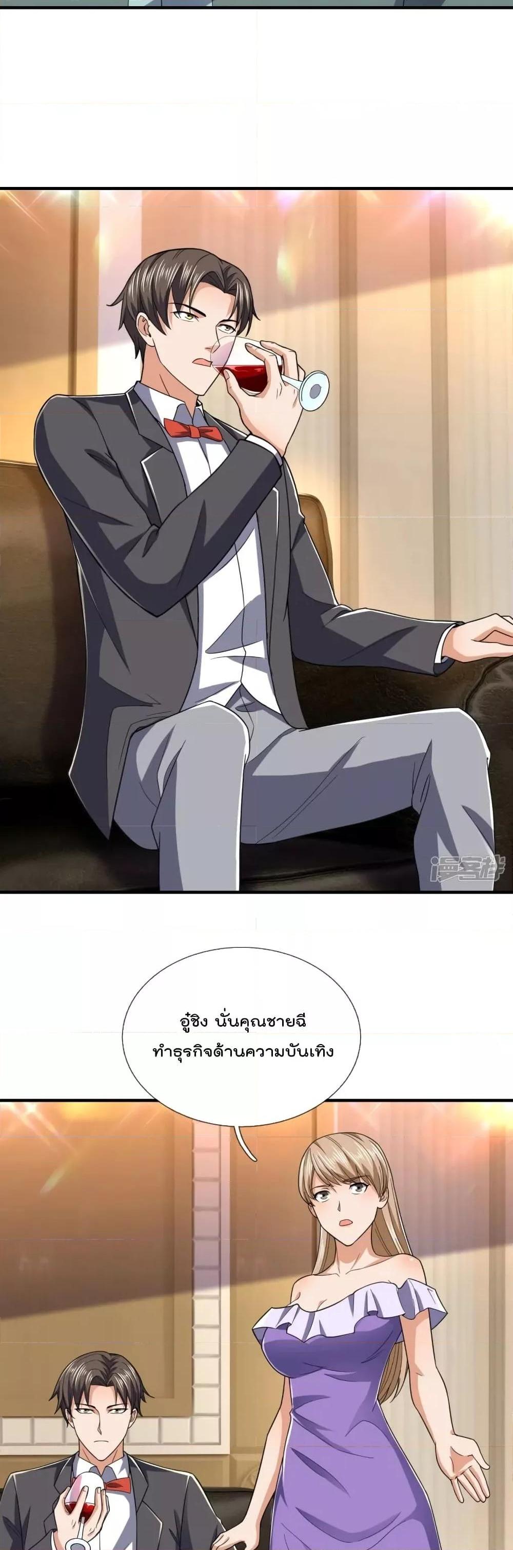 Manga-lc-com อ่านมังงะ อ่านการ์ตูน ออนไลน์ ฟรี TheLegendGod ตอนที่ 1 2 3 4 5 6 7 8 9 10 11 12 13 14 ฟรี ไม่มีโฆษณา Manga-lc - อ่าน มังงะ อ่าน การ์ตูน ออนไลน์ อ่านมังงะ ฟรี