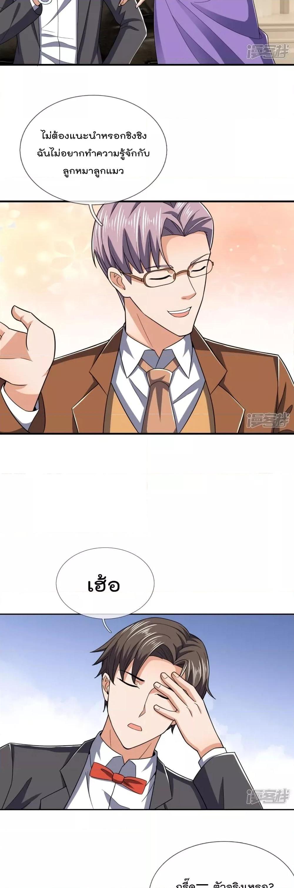 Manga-lc-com อ่านมังงะ อ่านการ์ตูน ออนไลน์ ฟรี TheLegendGod ตอนที่ 1 2 3 4 5 6 7 8 9 10 11 12 13 14 ฟรี ไม่มีโฆษณา Manga-lc - อ่าน มังงะ อ่าน การ์ตูน ออนไลน์ อ่านมังงะ ฟรี