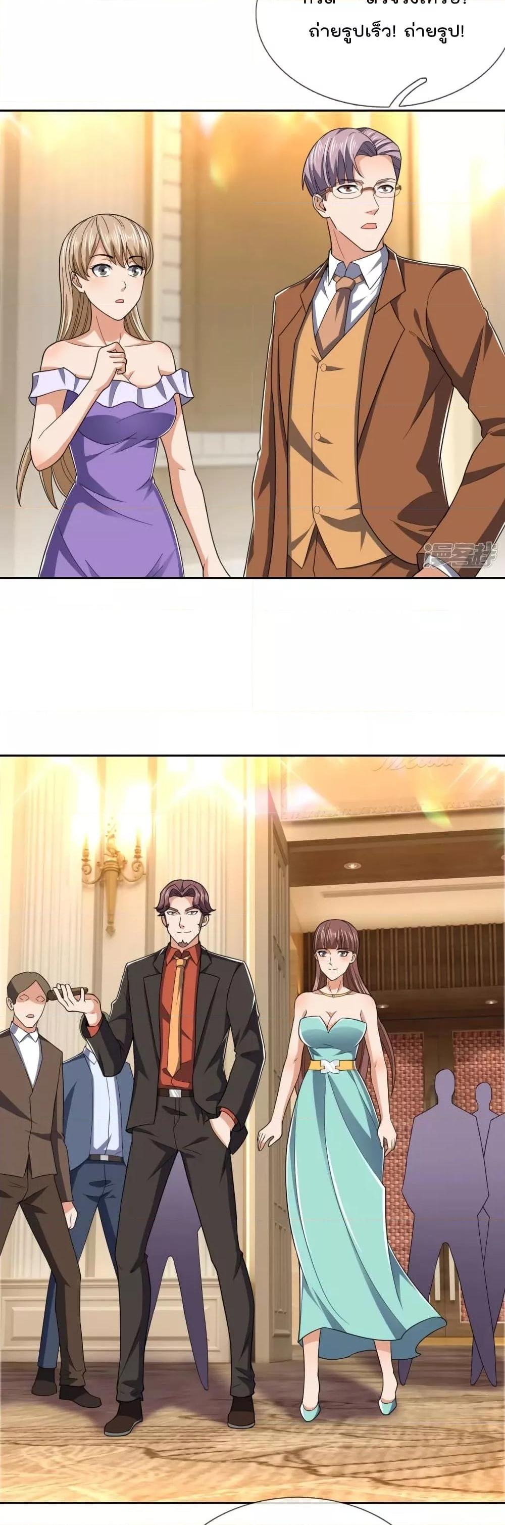 Manga-lc-com อ่านมังงะ อ่านการ์ตูน ออนไลน์ ฟรี TheLegendGod ตอนที่ 1 2 3 4 5 6 7 8 9 10 11 12 13 14 ฟรี ไม่มีโฆษณา Manga-lc - อ่าน มังงะ อ่าน การ์ตูน ออนไลน์ อ่านมังงะ ฟรี