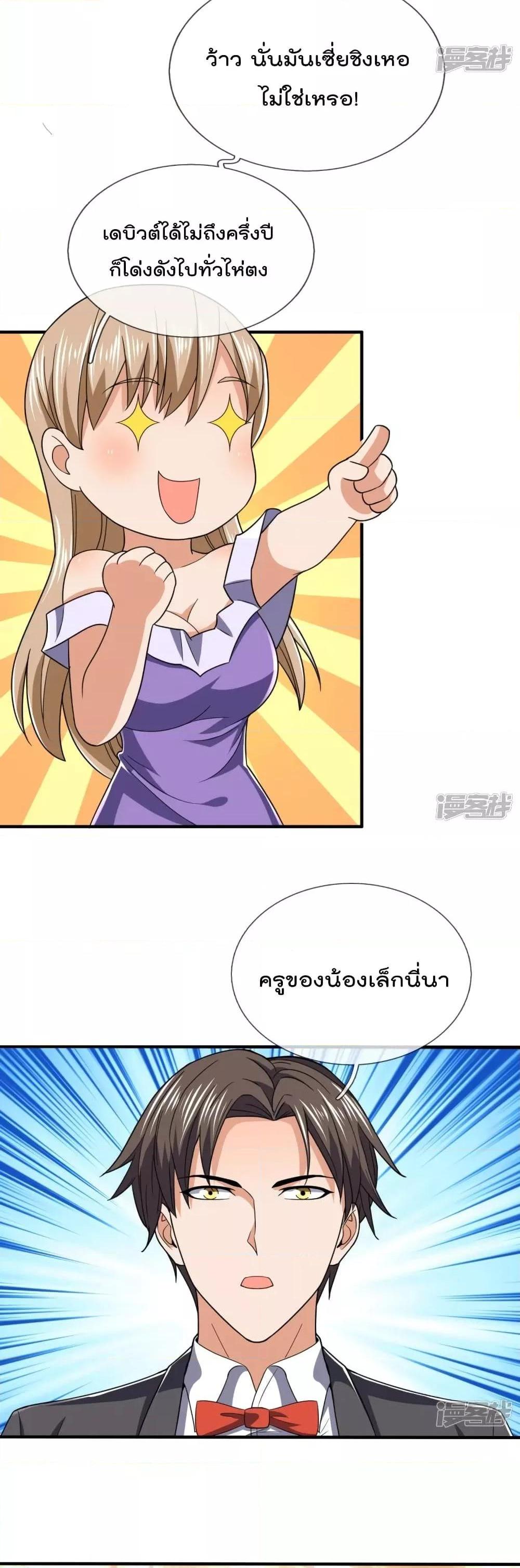 Manga-lc-com อ่านมังงะ อ่านการ์ตูน ออนไลน์ ฟรี TheLegendGod ตอนที่ 1 2 3 4 5 6 7 8 9 10 11 12 13 14 ฟรี ไม่มีโฆษณา Manga-lc - อ่าน มังงะ อ่าน การ์ตูน ออนไลน์ อ่านมังงะ ฟรี