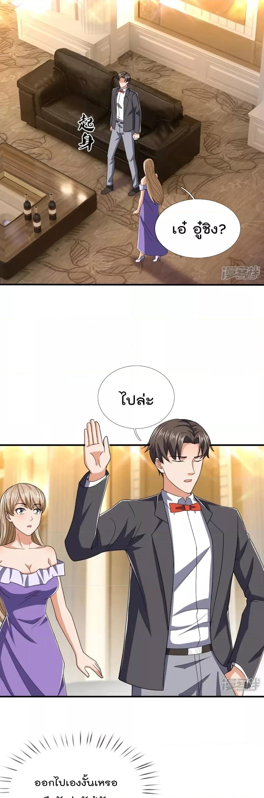 Manga-lc-com อ่านมังงะ อ่านการ์ตูน ออนไลน์ ฟรี TheLegendGod ตอนที่ 1 2 3 4 5 6 7 8 9 10 11 12 13 14 ฟรี ไม่มีโฆษณา Manga-lc - อ่าน มังงะ อ่าน การ์ตูน ออนไลน์ อ่านมังงะ ฟรี