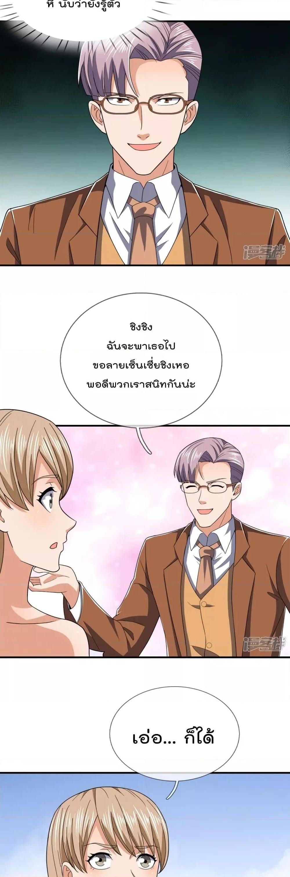 Manga-lc-com อ่านมังงะ อ่านการ์ตูน ออนไลน์ ฟรี TheLegendGod ตอนที่ 1 2 3 4 5 6 7 8 9 10 11 12 13 14 ฟรี ไม่มีโฆษณา Manga-lc - อ่าน มังงะ อ่าน การ์ตูน ออนไลน์ อ่านมังงะ ฟรี