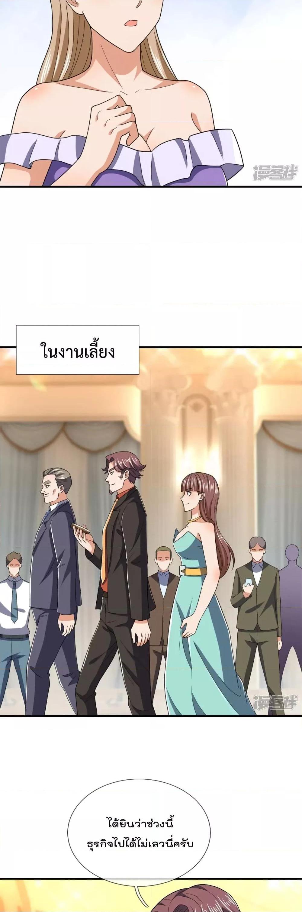 Manga-lc-com อ่านมังงะ อ่านการ์ตูน ออนไลน์ ฟรี TheLegendGod ตอนที่ 1 2 3 4 5 6 7 8 9 10 11 12 13 14 ฟรี ไม่มีโฆษณา Manga-lc - อ่าน มังงะ อ่าน การ์ตูน ออนไลน์ อ่านมังงะ ฟรี