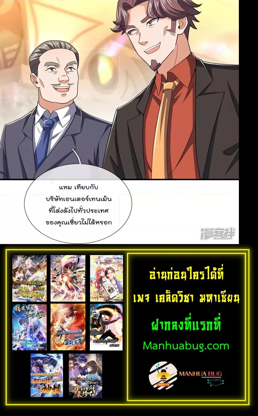 Manga-lc-com อ่านมังงะ อ่านการ์ตูน ออนไลน์ ฟรี TheLegendGod ตอนที่ 1 2 3 4 5 6 7 8 9 10 11 12 13 14 ฟรี ไม่มีโฆษณา Manga-lc - อ่าน มังงะ อ่าน การ์ตูน ออนไลน์ อ่านมังงะ ฟรี