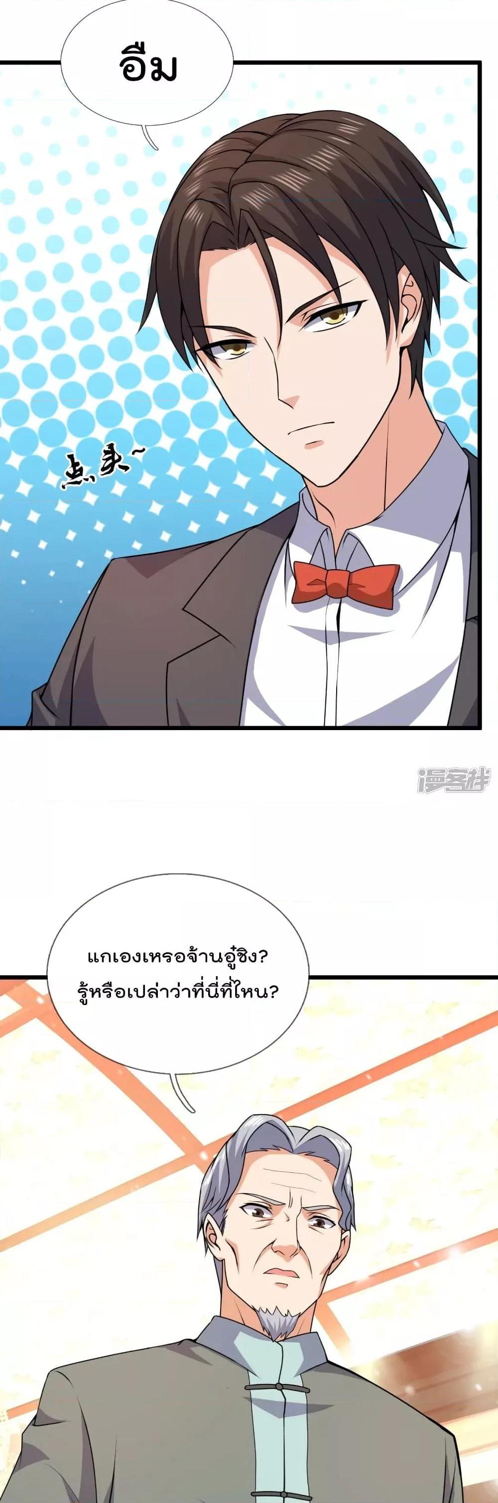 Manga-lc-com อ่านมังงะ อ่านการ์ตูน ออนไลน์ ฟรี TheLegendGod ตอนที่ 1 2 3 4 5 6 7 8 9 10 11 12 13 14 ฟรี ไม่มีโฆษณา Manga-lc - อ่าน มังงะ อ่าน การ์ตูน ออนไลน์ อ่านมังงะ ฟรี