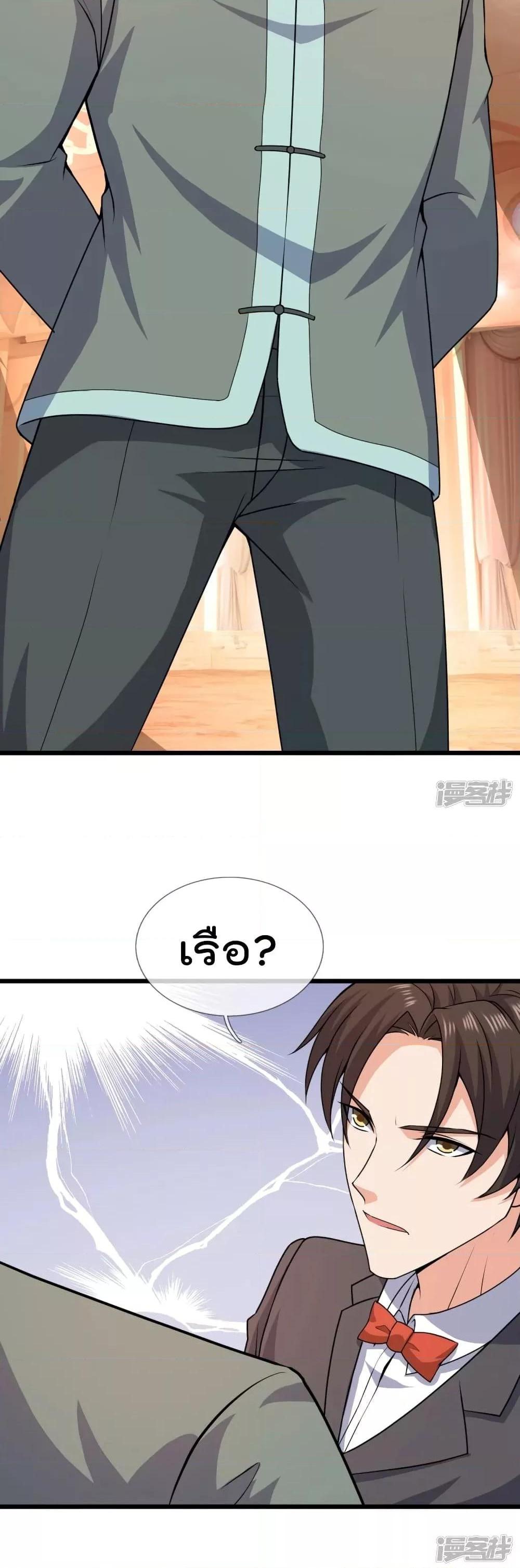 Manga-lc-com อ่านมังงะ อ่านการ์ตูน ออนไลน์ ฟรี TheLegendGod ตอนที่ 1 2 3 4 5 6 7 8 9 10 11 12 13 14 ฟรี ไม่มีโฆษณา Manga-lc - อ่าน มังงะ อ่าน การ์ตูน ออนไลน์ อ่านมังงะ ฟรี