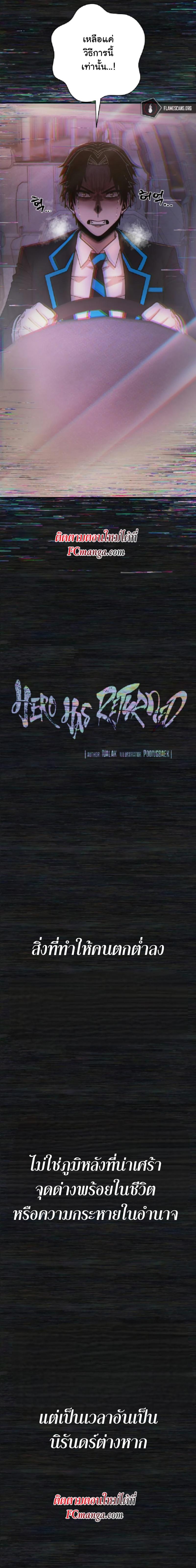 Manga-lc-com อ่านมังงะ อ่านการ์ตูน ออนไลน์ ฟรี Hero Has Returned ตอนที่ 1 2 3 4 5 6 7 8 9 10 11 12 13 14 ฟรี ไม่มีโฆษณา Manga-lc - อ่าน มังงะ อ่าน การ์ตูน ออนไลน์ อ่านมังงะ ฟรี
