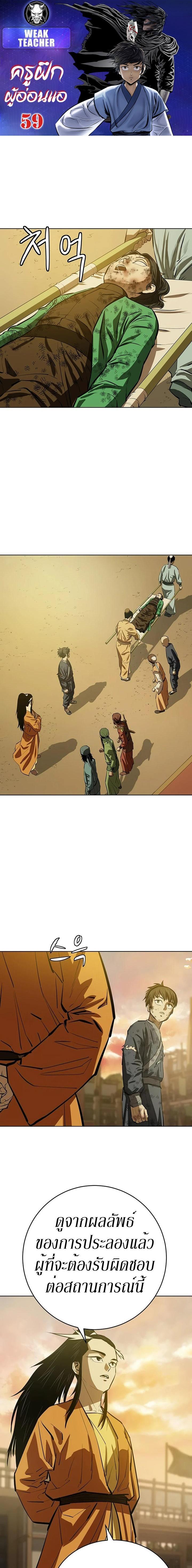 Manga-lc-com อ่านมังงะ อ่านการ์ตูน ออนไลน์ ฟรี Weak Teacher ตอนที่ 1 2 3 4 5 6 7 8 9 10 11 12 13 14 ฟรี ไม่มีโฆษณา Manga-lc - อ่าน มังงะ อ่าน การ์ตูน ออนไลน์ อ่านมังงะ ฟรี