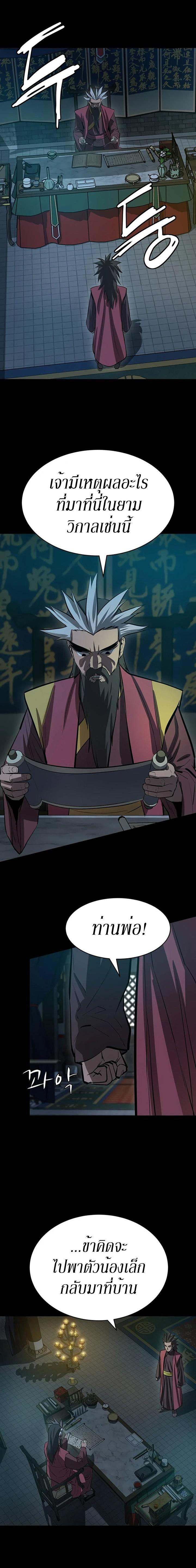 Manga-lc-com อ่านมังงะ อ่านการ์ตูน ออนไลน์ ฟรี Weak Teacher ตอนที่ 1 2 3 4 5 6 7 8 9 10 11 12 13 14 ฟรี ไม่มีโฆษณา Manga-lc - อ่าน มังงะ อ่าน การ์ตูน ออนไลน์ อ่านมังงะ ฟรี