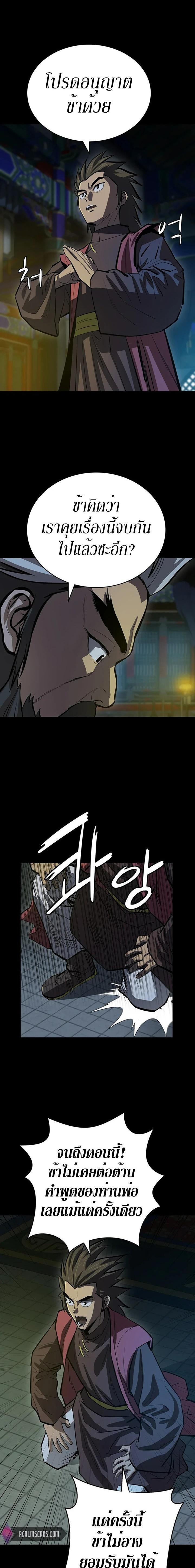 Manga-lc-com อ่านมังงะ อ่านการ์ตูน ออนไลน์ ฟรี Weak Teacher ตอนที่ 1 2 3 4 5 6 7 8 9 10 11 12 13 14 ฟรี ไม่มีโฆษณา Manga-lc - อ่าน มังงะ อ่าน การ์ตูน ออนไลน์ อ่านมังงะ ฟรี