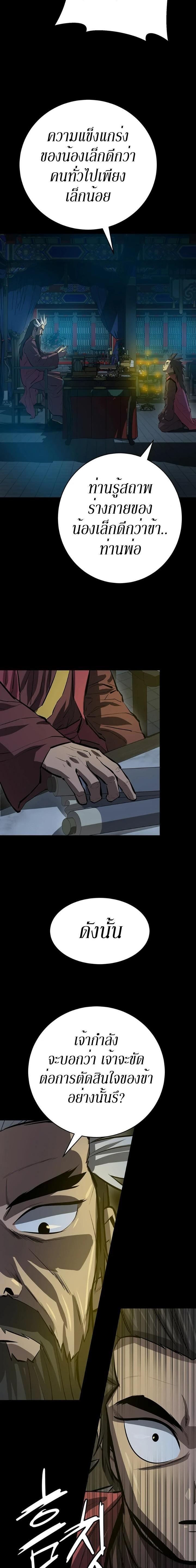 Manga-lc-com อ่านมังงะ อ่านการ์ตูน ออนไลน์ ฟรี Weak Teacher ตอนที่ 1 2 3 4 5 6 7 8 9 10 11 12 13 14 ฟรี ไม่มีโฆษณา Manga-lc - อ่าน มังงะ อ่าน การ์ตูน ออนไลน์ อ่านมังงะ ฟรี