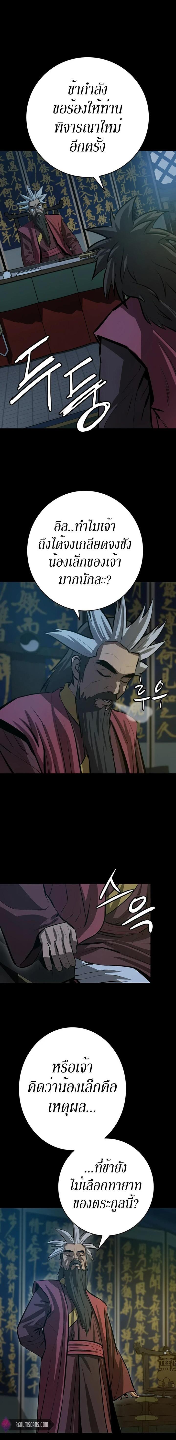 Manga-lc-com อ่านมังงะ อ่านการ์ตูน ออนไลน์ ฟรี Weak Teacher ตอนที่ 1 2 3 4 5 6 7 8 9 10 11 12 13 14 ฟรี ไม่มีโฆษณา Manga-lc - อ่าน มังงะ อ่าน การ์ตูน ออนไลน์ อ่านมังงะ ฟรี