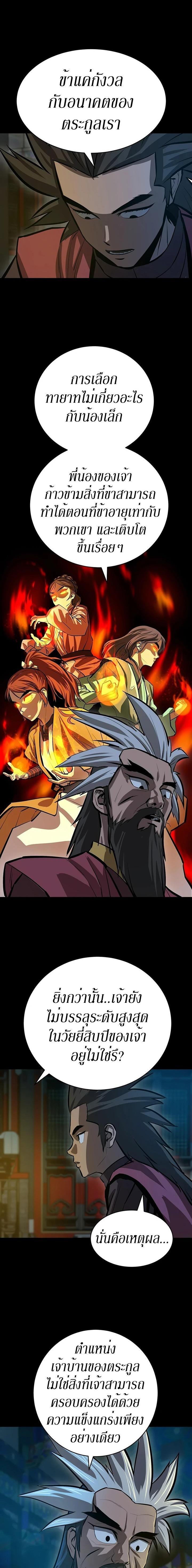 Manga-lc-com อ่านมังงะ อ่านการ์ตูน ออนไลน์ ฟรี Weak Teacher ตอนที่ 1 2 3 4 5 6 7 8 9 10 11 12 13 14 ฟรี ไม่มีโฆษณา Manga-lc - อ่าน มังงะ อ่าน การ์ตูน ออนไลน์ อ่านมังงะ ฟรี