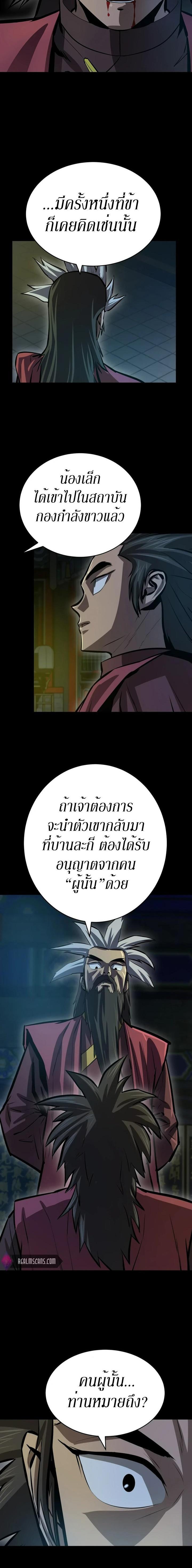 Manga-lc-com อ่านมังงะ อ่านการ์ตูน ออนไลน์ ฟรี Weak Teacher ตอนที่ 1 2 3 4 5 6 7 8 9 10 11 12 13 14 ฟรี ไม่มีโฆษณา Manga-lc - อ่าน มังงะ อ่าน การ์ตูน ออนไลน์ อ่านมังงะ ฟรี