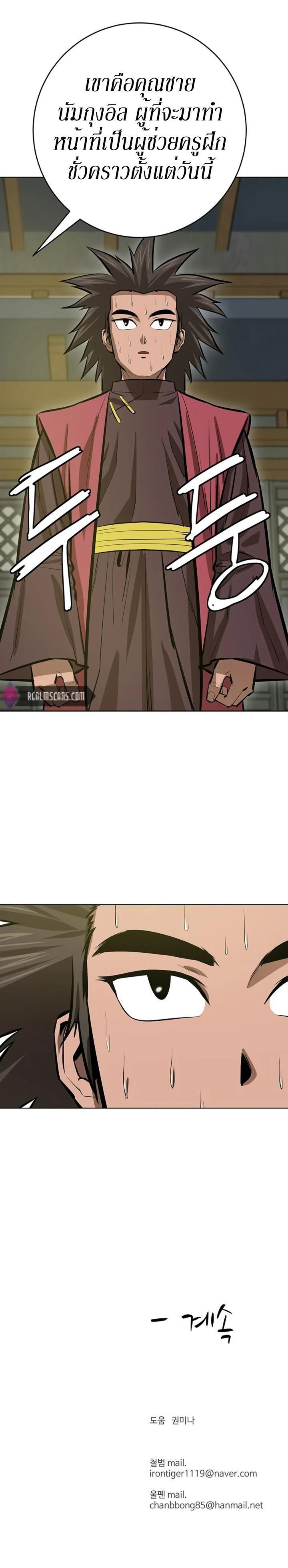 Manga-lc-com อ่านมังงะ อ่านการ์ตูน ออนไลน์ ฟรี Weak Teacher ตอนที่ 1 2 3 4 5 6 7 8 9 10 11 12 13 14 ฟรี ไม่มีโฆษณา Manga-lc - อ่าน มังงะ อ่าน การ์ตูน ออนไลน์ อ่านมังงะ ฟรี