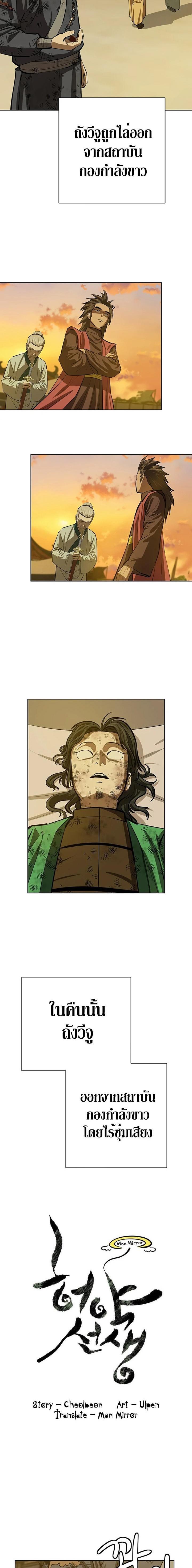 Manga-lc-com อ่านมังงะ อ่านการ์ตูน ออนไลน์ ฟรี Weak Teacher ตอนที่ 1 2 3 4 5 6 7 8 9 10 11 12 13 14 ฟรี ไม่มีโฆษณา Manga-lc - อ่าน มังงะ อ่าน การ์ตูน ออนไลน์ อ่านมังงะ ฟรี